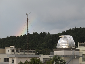 rainbow